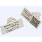 Пломбировочное устройство ПРК-1, 105151405