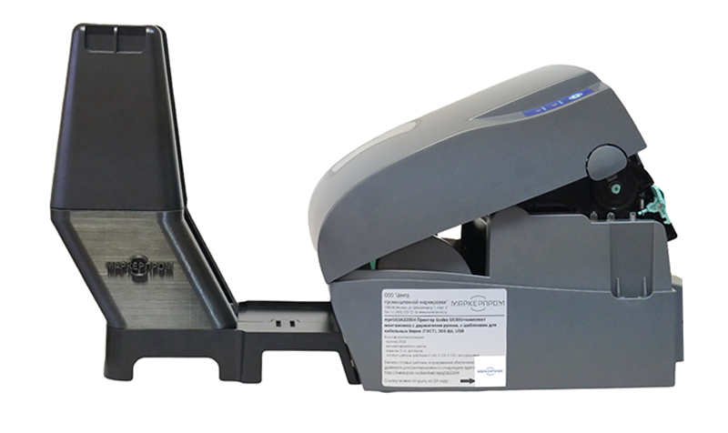 godex-1.png godex-1.png