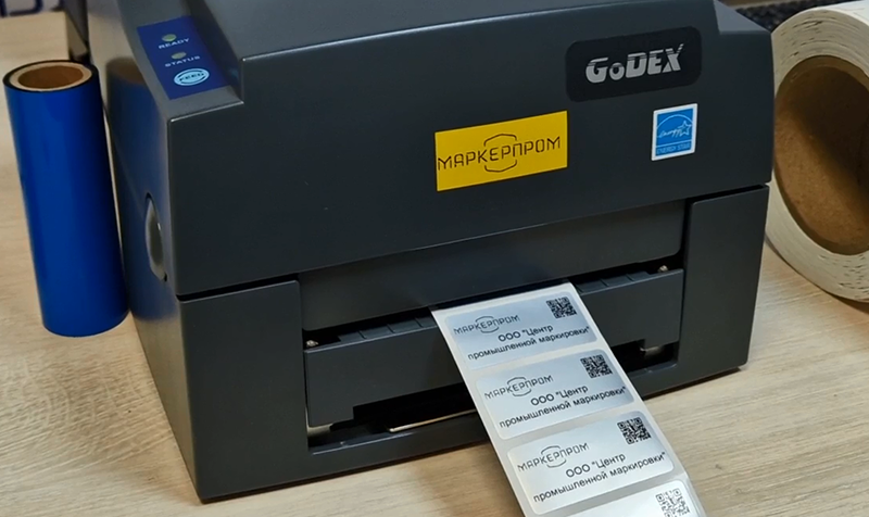 godex-9.png godex-9.png