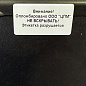 Этикетка Маркерпром LAB-T-38,1x19,05-141-2-10 белый матовый винил, контроль вскрытия-скорлупка, 38,1х19,05 мм, в рулоне 10000 шт., втулка 76 мм, mprU03008